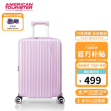 美旅箱包行李箱可上飞机20英寸拉杆箱扩容旅行箱学生密码箱79B 浅粉色