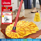 微力达（Vileda）德国无纺布拖把家用易拖净地拖吸水墩布传统拧水老式拖把 【德国品牌】黄拖把1杆2头