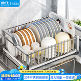 帅仕304不锈钢碗架厨房用具置物架碗碟架放碗筷餐具收纳架筷子笼