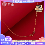 老庙轻奢925纯银圆环式项链女素链女生生日礼物 s925素银链