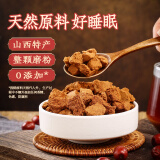 鲜窝窝酸枣面500g 山西特产酸枣粉酸枣仁粉即食可冲饮休闲零食