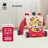 babycare调速婴儿学步车9个月-3岁宝宝多功能平衡车防翻助步手推车 科洛玫