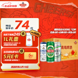 青岛啤酒（TsingTao）爆款组合500ml*12听 经典4听+白啤4听+纯生4听组合装