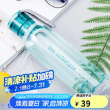 乐扣乐扣（LOCK&LOCK）ECO户外运动水杯户外便携塑料水壶男女学生杯子550ML绿色
