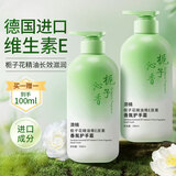 TWG栀子花维E尿素精油护手霜秋冬补水保湿滋润大容量升级润手霜500ml
