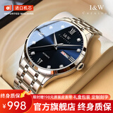 I&W CARNIVAL HWGUOJI瑞士品牌IW手表男机械表夜光防水男士手表简约双日历男表 银蓝钢带|礼盒包装|明星同款