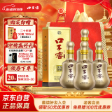 口子窖 十年型 兼香型白酒 41度 500ml*4瓶 整箱装 低度白酒 端午节送礼