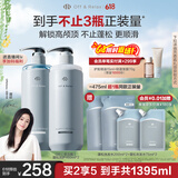 Off&Relax【蒋欣推荐】蓬松零压瓶清爽洗护套装 or改善扁塌无硅油护发素