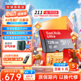 闪迪（SanDisk）TF卡 监控内存卡行车记录仪存储卡手机内存MicroSD卡 至尊高速 128G 140MB/S A1