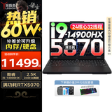 联想拯救者Y7000P 2025补贴电竞游戏笔记本电脑r Y9000P同性能5070独显旗舰酷睿i9可选 咨询补贴｜24核i9 32G 1T 5070 升级 16英寸高刷电竞屏｜2.5K高清