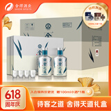 舍得舍之道 天道 浓香型白酒52度 500ml*2瓶*3盒礼盒整箱 送礼礼物