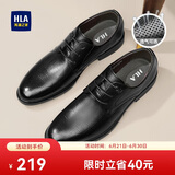 海澜之家HLA皮鞋男商务正装透气鞋子增高休闲男鞋HAAPXM4DBG576 黑色39