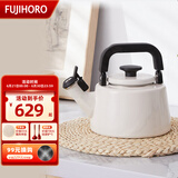 FUJIHORO 日本进口珐琅加厚烧水壶燃气 搪瓷热水壶防烫鸣笛平底日式泡茶壶 【现货已到】白色 2.1L