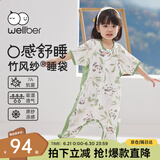 威尔贝鲁（WELLBER）婴儿睡袋1-3岁宝宝前2后2竹棉纱布分腿睡衣儿童夏季 林间熊猫2XL