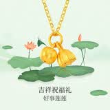 梦金园黄金吊坠好事连连硬足金莲蓬柿子项链挂坠手链女款生日礼物