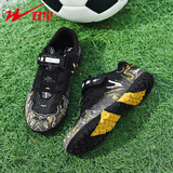双星（shuangxing）儿童足球鞋TF碎钉防滑耐磨大童学生青少年训练比赛球鞋 黑灰  31 