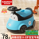 世纪宝贝（babyhood）儿童马桶坐便器 男女宝宝小马桶 婴儿便盆卡通玩具小汽车 116蓝色
