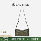 BAGTREE【明星同款】包包树奶盒包植鞣牛皮新款轻奢品牌单肩斜挎Hobo女包 石潭绿-小号【双磁吸款】 高级小众