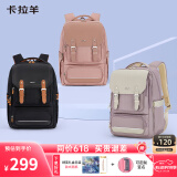 卡拉羊26L防下坠剑桥包减负书包初中高中生男女背包大容量5193L黑色