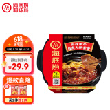 海底捞自热火锅 方便速食免煮速食露营出游零食 麻辣嫩牛火锅435g