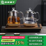 友家铺子（Biooner）全自动上水电热水壶烧水壶家用办公茶台一体机茶桌茶几嵌入式茶具套装 玫瑰金蒸茶款1L