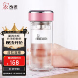 希诺双层玻璃杯家用办公水杯女高颜值过滤泡茶杯子XN-9331粉色 240mL