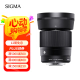 适马（SIGMA）30mm F1.4 DC DN Contemporary 半画幅 大光圈定焦镜头 微单人像（索尼E卡口）