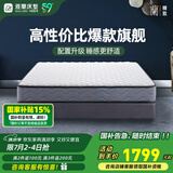 雅兰品牌前十名天然乳胶椰棕垫床垫子席梦思弹簧硬床垫  梦寐 梦寐2.0（整网弹簧）21cm厚 1.2x2米
