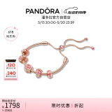 潘多拉（PANDORA）漫漫桃花系列繁花似锦手链套装生日礼物520礼物