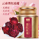 福然 云南墨红玫瑰30克特级大朵 冻干玫瑰送女友送老婆礼物女神节礼物