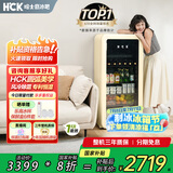 哈士奇【墩墩吧-HCK】168升一级能效家用小冰箱客厅办公室冰吧饮料冷藏保鲜柜SC-168RD-S奶茶色