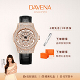 Davena【鞠婧祎同款】蒂玮娜五芒星手表女满天星轻奢手表生日礼物送女友 【SF】玫金黑带-甄橙礼盒+手镯