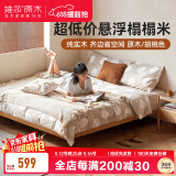 维莎实木悬浮床现代简约无床头床架民宿出租房经济型排骨架双人床 原木色1.2*2.0米榻榻米
