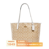 COACH蔻驰奢侈品女包 City33系列 敞口托特包 大容量女士单肩包 米色logo 5696-IMDQC