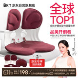 BKT护腰坐垫腰靠垫久坐神器夏天人体工学椅办公室透气靠背床上座椅
