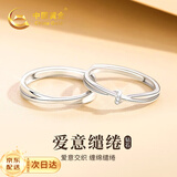 中国黄金缱绻足银钻石情侣戒指男女求婚对戒生日礼物送女友老婆结婚纪念日 缱绻钻石情侣戒指【京速达】