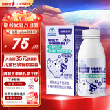 斯利安 儿童钙铁锌软胶囊儿童钙宝宝吃的柠檬酸钙50粒多维软胶囊1岁以上