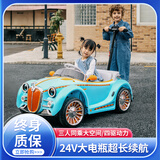 慕迪尼儿童电动车四轮亲子车可坐大人双人宝宝遥控小孩婴儿玩具四驱汽车 英伦优雅蓝色:厂家直销+终身质保 奢享24V10电瓶+四驱555电机+软座软轮+亲子踏板扶手杆