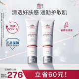 Elta MD清透养肤面部隔离物化防晒霜 SPF45 85g*2 通勤出游