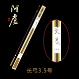 阿卢长弓3.5号黑坑野钓水库大物鱼竿手竿鲤鱼竿鲫鱼竿鲢鳙碳素钓鱼杆 4.5m 长弓3.5号十五尺