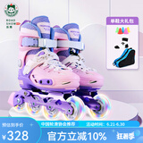 乐秀（ROADSHOW）轮滑鞋儿童溜冰滑冰鞋可调男女童专业轮滑鞋6-12岁初学RX1S滑轮鞋 全闪粉紫单鞋【送轮滑包大礼包】 M 中码(32-35适合4-7岁)