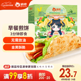俏侬 手抓饼香葱味 烘焙食材2000g20片 葱油饼 学生早餐健康