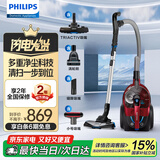 飞利浦（PHILIPS）卧式吸尘器家用/办公室家庭有线大吸力手持大功率地毯强力小家电实用礼品 旗舰款-FC9735/81