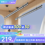 金贵夫人晾衣架手摇升降阳台晾衣架手动晾衣杆顶装家用双杆凉晒衣架挂衣架 幻夜黑 2.7m 双杆 免费安装