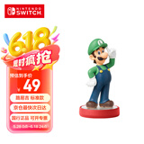 Nintendo Switch任天堂 国行amiibo游戏互动模型 NS周边配件 路易吉 标准款