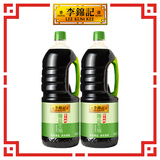 李锦记 薄盐原味鲜1.52kg*2 【减盐】 美味健康之选 酱油
