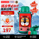 虎牌（TIGER）保温杯儿童保温杯保冷杯水杯直饮款MBR-B06G-RL日版小狮子600ML