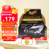 美光（Meguiar's）金装棕榈蜡美国原装进口汽车蜡3M养护蜡上光抛光去污划痕修复311g