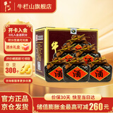 牛栏山二锅头精品十五（15） 清香型 高度白酒 52度 500ml*6瓶 整箱装 52度 500mL 6瓶 整箱装