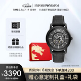 安普里奥·阿玛尼（Emporio Armani）手表男士黑武士系列 潮酷皮带镂空机械表生日礼物送男友AR60008